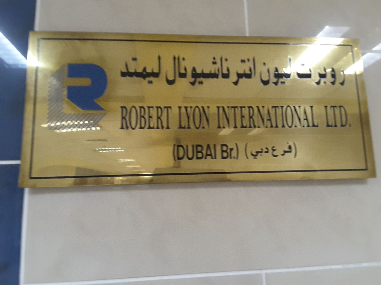 HiDubai-business-robert-lyon-international-finance-legal-financial-services-al-muteena-dubai-2