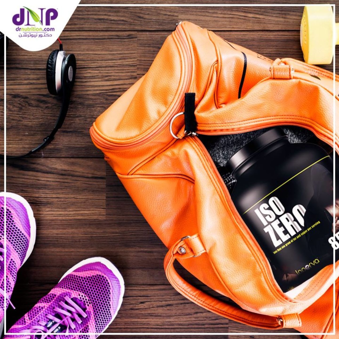 HiDubai-business-dr-nutrition-center-food-beverage-health-food-supplement-stores-dubai-motor-city-al-hebiah-1-dubai