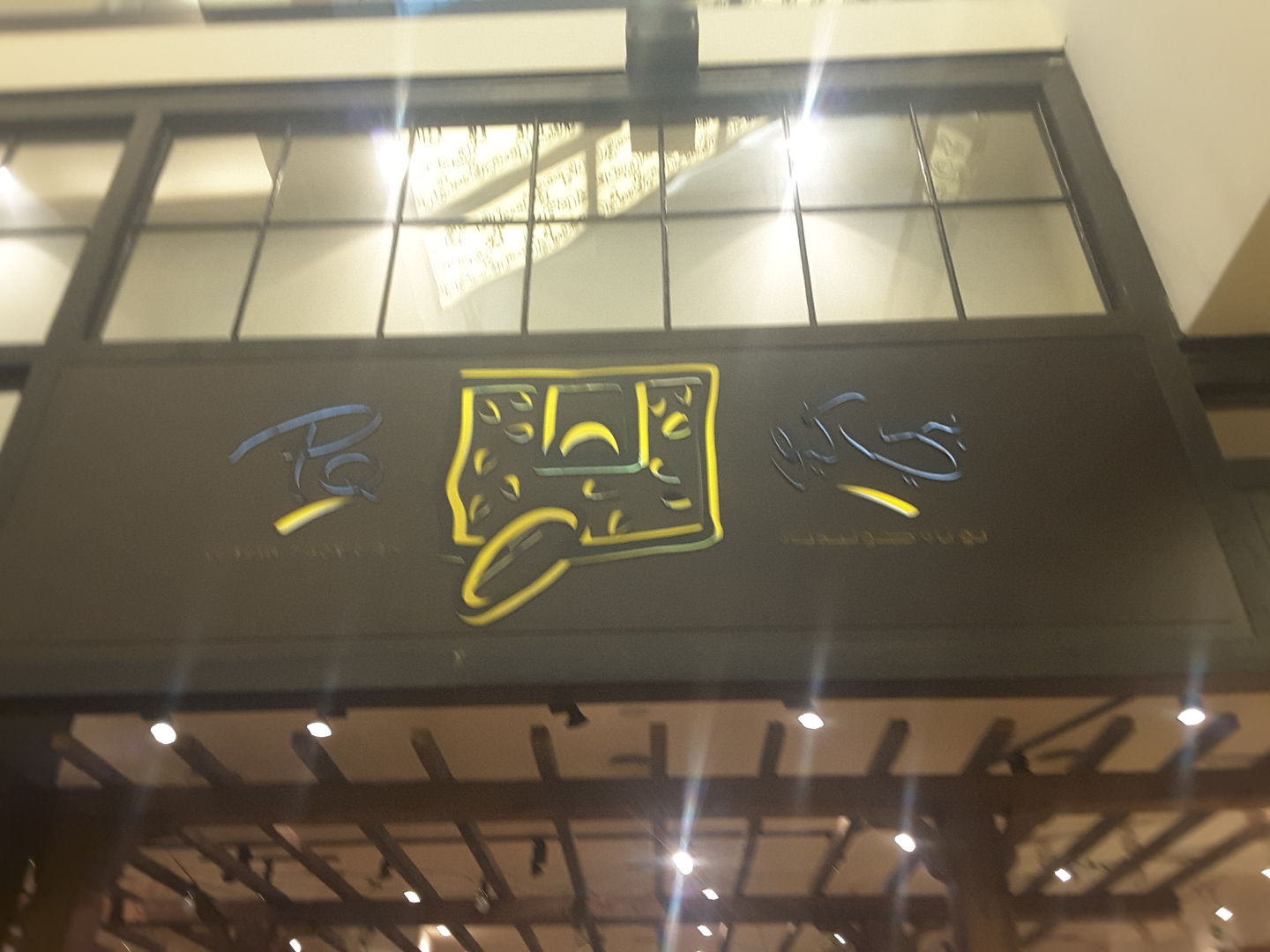 HiDubai-business-le-pain-quotidien-food-beverage-restaurants-bars-al-barsha-1-dubai-2