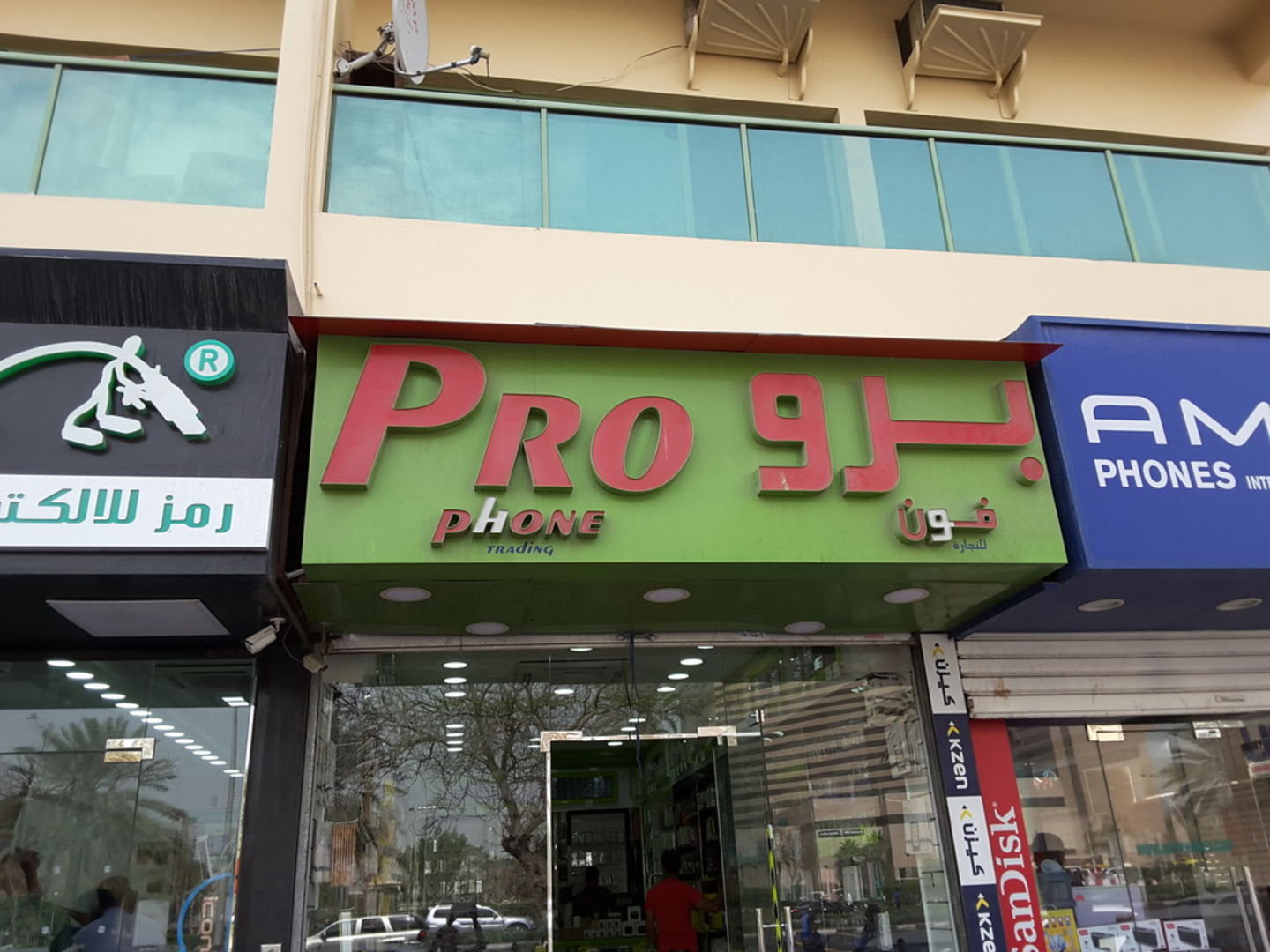 HiDubai-business-pro-phone-trading-b2b-services-distributors-wholesalers-al-murar-dubai-2