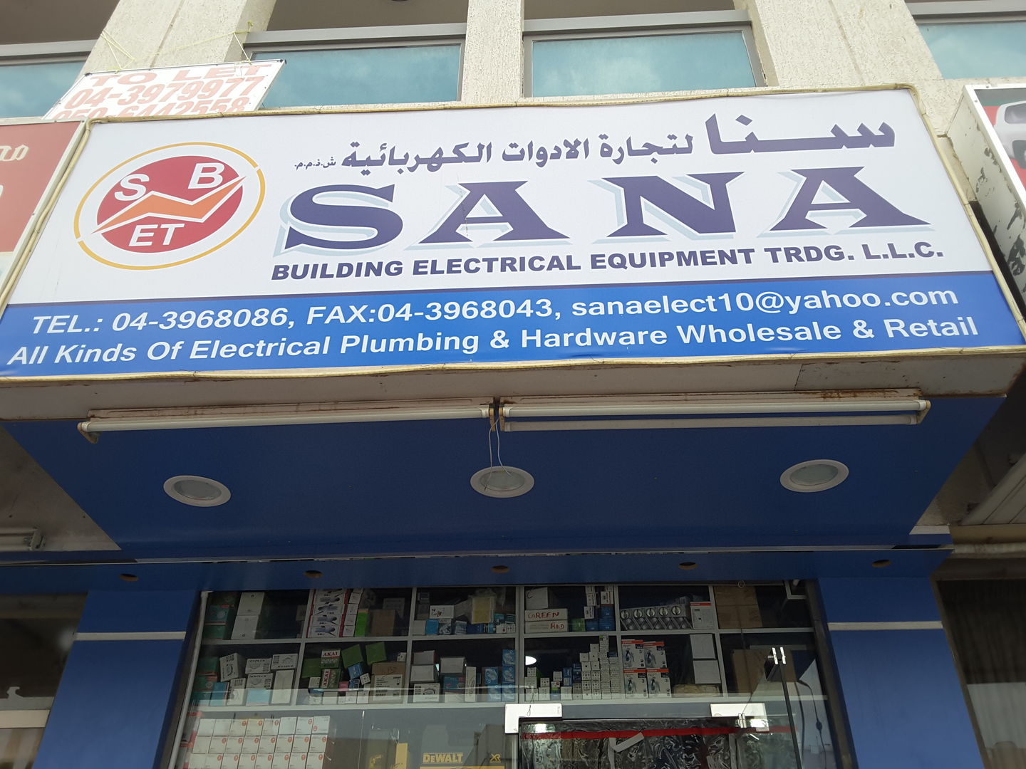 HiDubai-business-sana-building-electrical-equipment-trading-home-construction-renovation-materials-al-karama-dubai-2