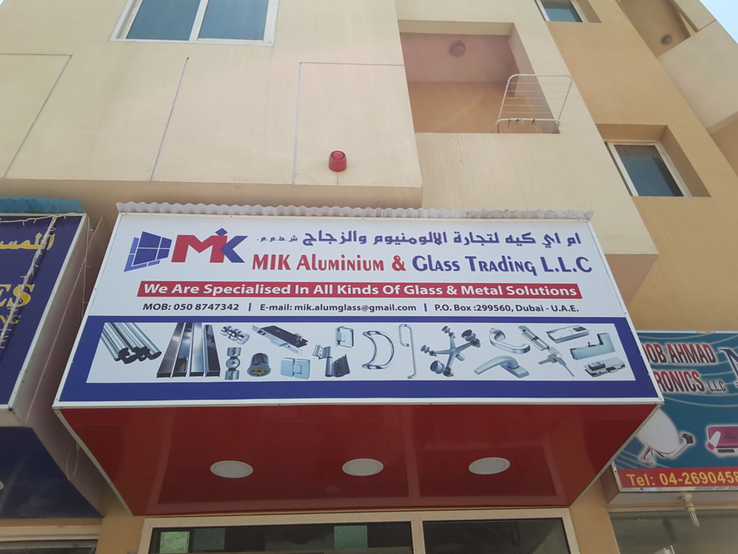 HiDubai-business-mik-aluminium-glass-trading-construction-heavy-industries-chemical-metal-companies-hor-al-anz-dubai-2
