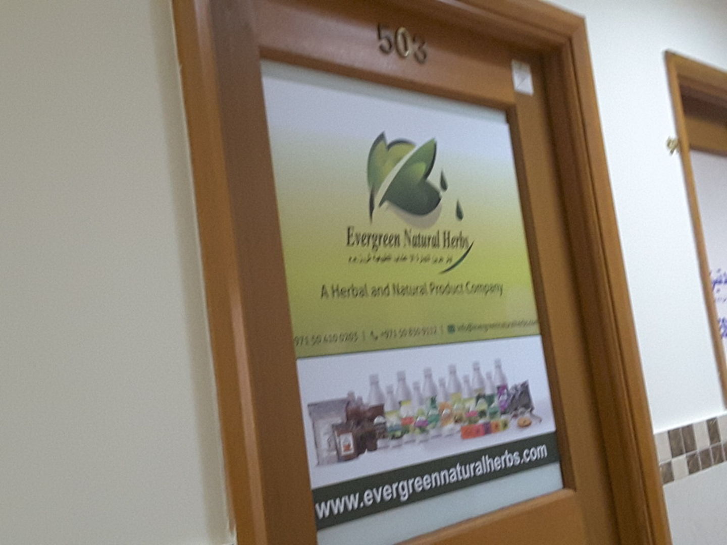 Ever Green Natural Herbs Trading(Distributors & Wholesalers) in Al Fahidi (Al Souq Al Kabeer