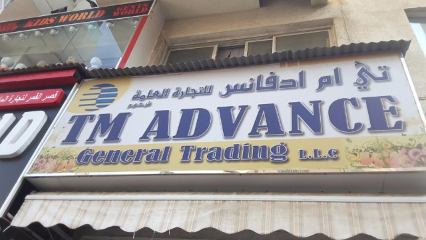 HiDubai-business-tm-advance-general-trading-transport-vehicle-services-auto-spare-parts-accessories-baniyas-square-dubai-2