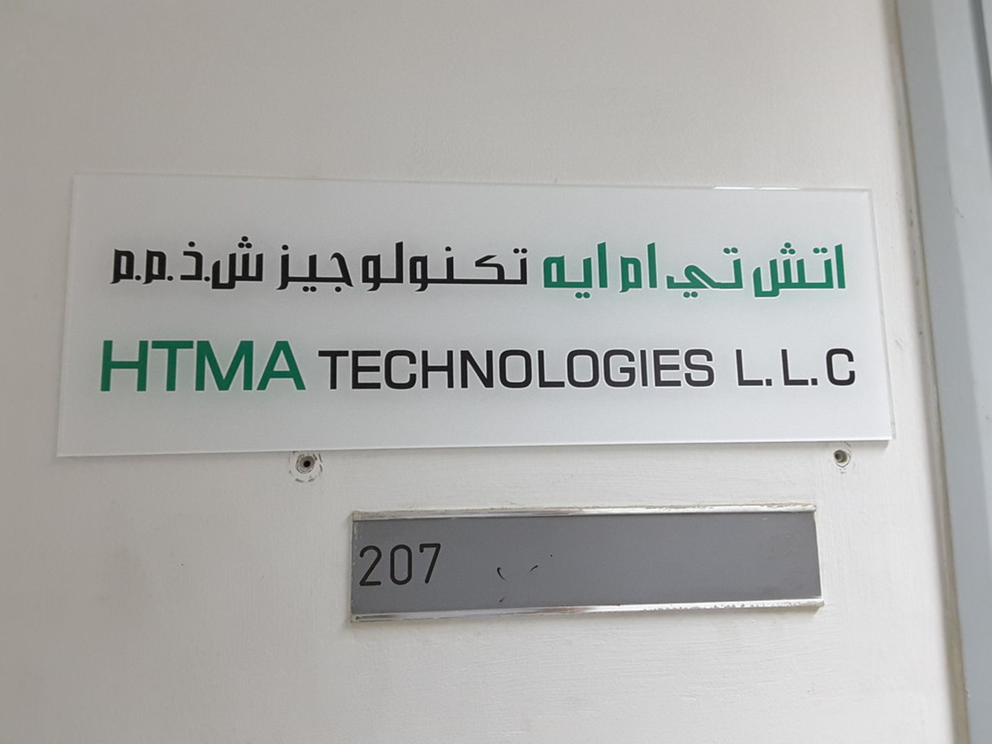 HiDubai-business-htma-technologies-media-marketing-it-it-telecommunication-al-twar-1-dubai-2