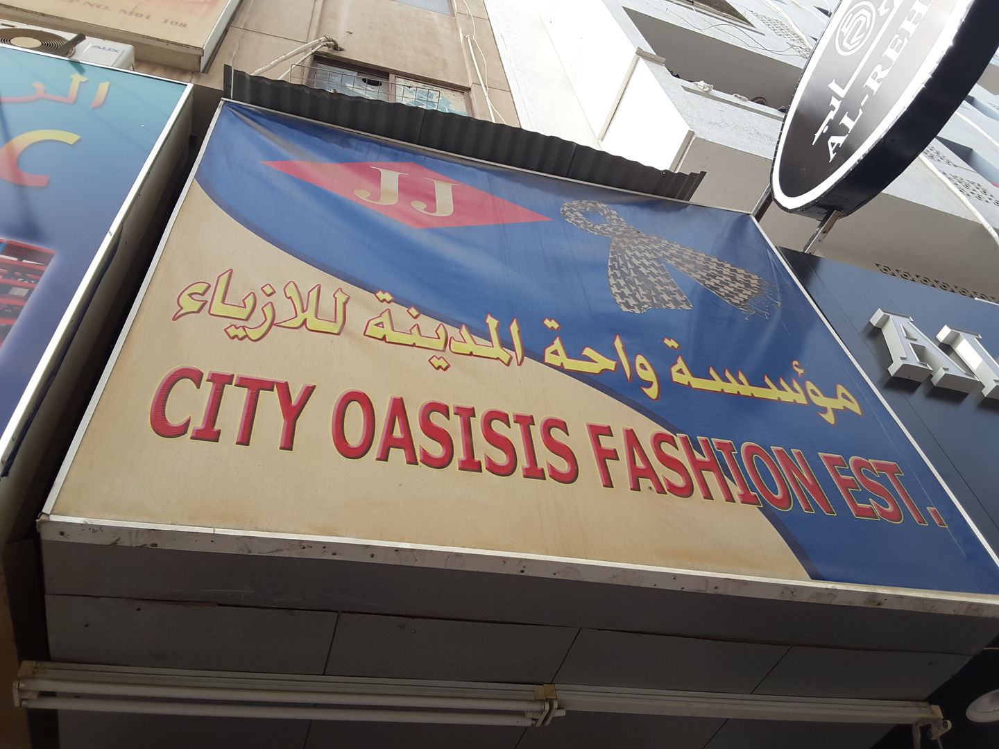 HiDubai-business-city-oasis-fashion-est-b2b-services-distributors-wholesalers-al-buteen-dubai-2