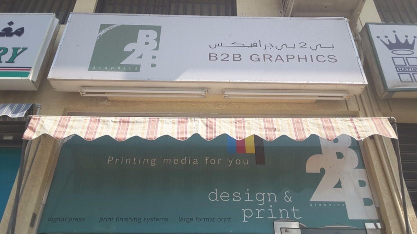 HiDubai-business-b2b-graphics-b2b-services-printing-typing-services-naif-dubai-2