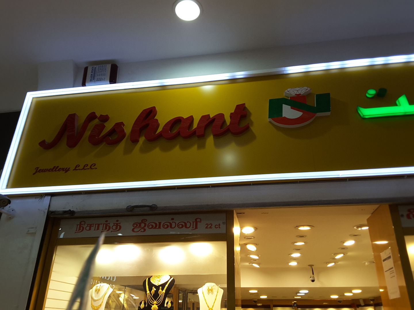 HiDubai-business-nishant-jewellery-shopping-jewellery-precious-stones-al-ras-dubai-2