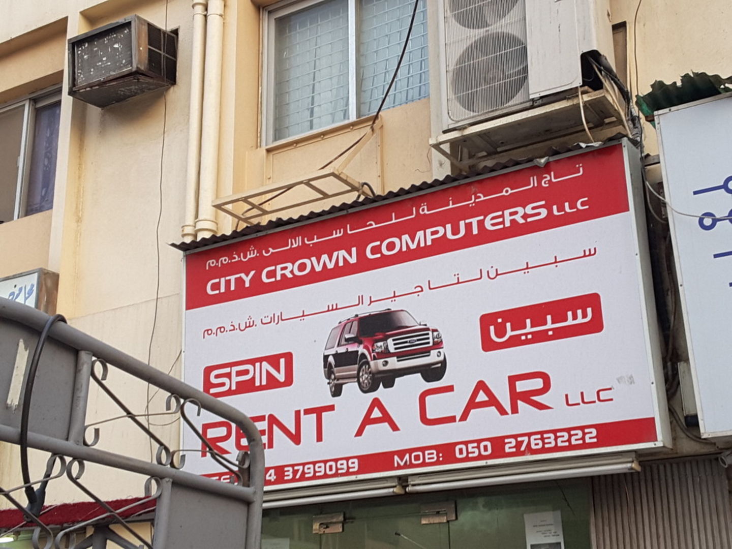 HiDubai-business-spin-rent-a-car-transport-vehicle-services-car-rental-services-meena-bazar-al-souq-al-kabeer-dubai-2