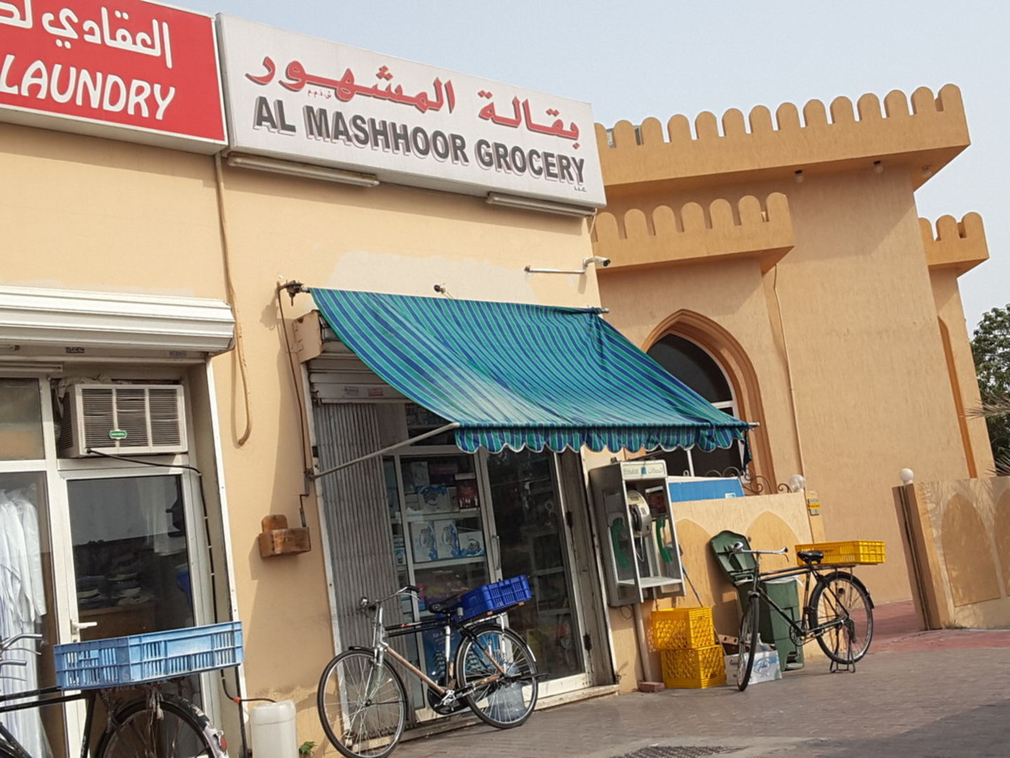 HiDubai-business-al-mashhoor-grocery-shopping-supermarkets-hypermarkets-grocery-stores-jumeirah-3-dubai-2