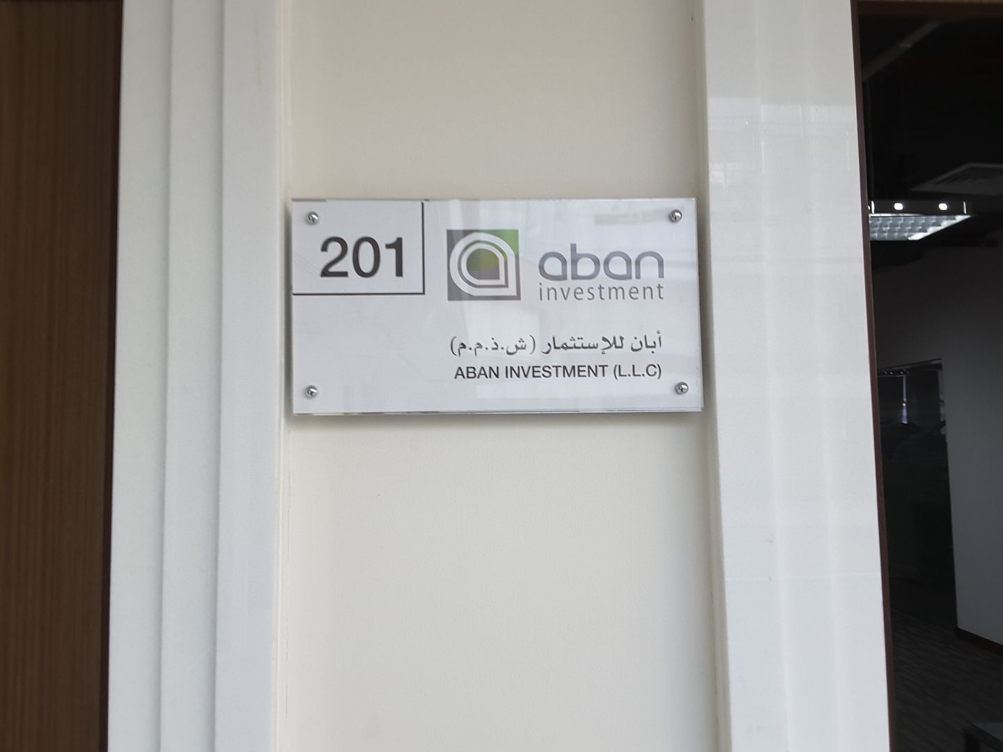 HiDubai-business-aban-investment-finance-legal-financial-services-dubai-cargo-village-dubai-international-airport-dubai