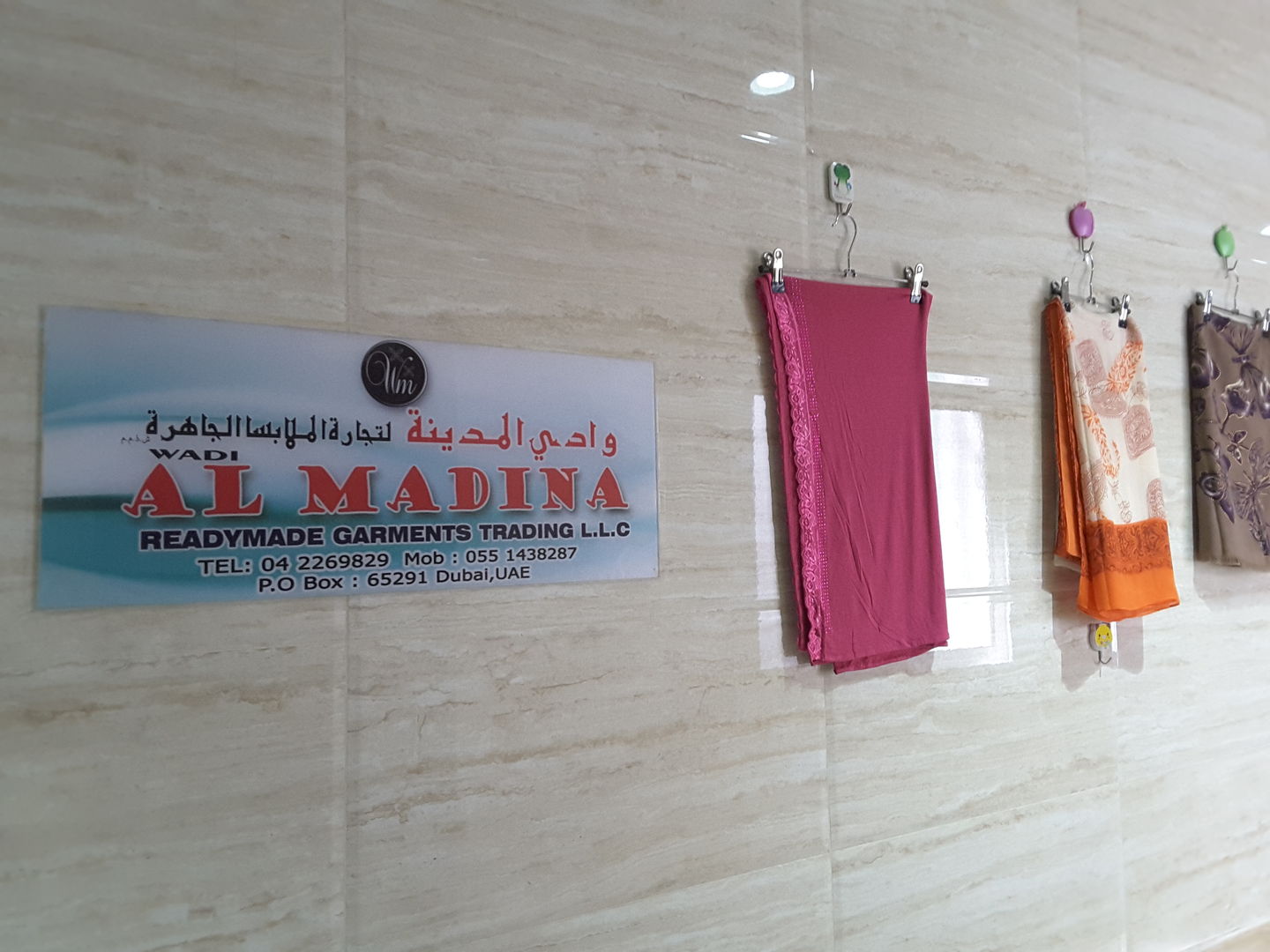HiDubai-business-wadi-al-madina-readymade-garments-trading-b2b-services-distributors-wholesalers-al-buteen-dubai-2
