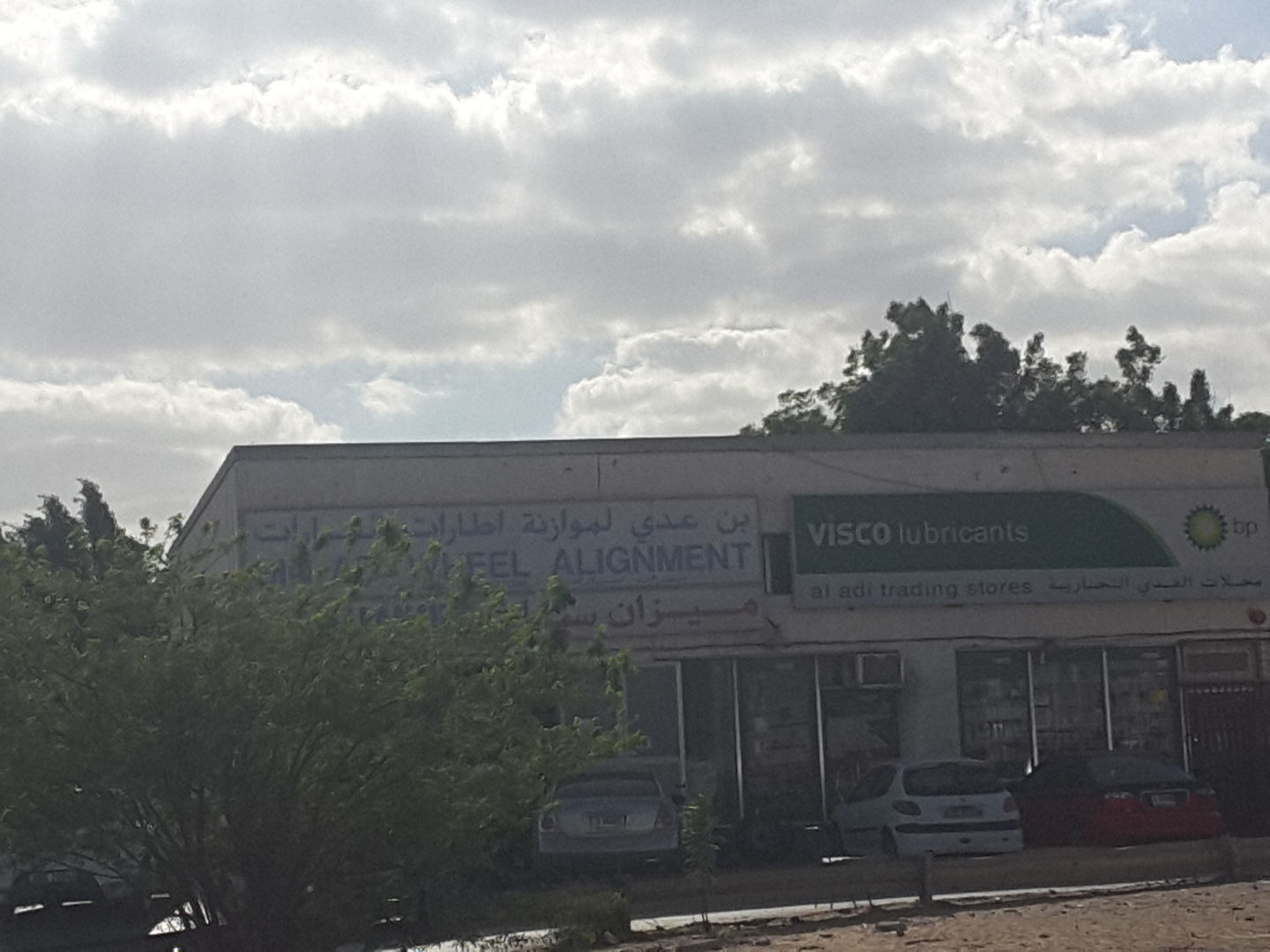 HiDubai-business-bin-adi-wheel-alignment-transport-vehicle-services-specialized-auto-services-umm-ramool-dubai-2