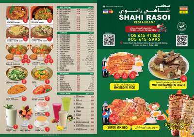 Shahi Rasoi Shahi Rasoi Restaurant(Restaurants & Bars) in Al Qusais Industrial 4 ...