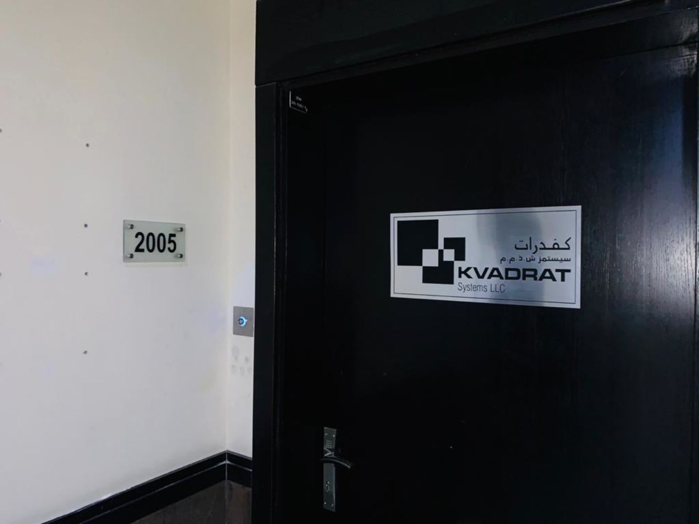 HiDubai-business-mygps-kvadrat-systems-media-marketing-it-it-telecommunication-business-bay-dubai