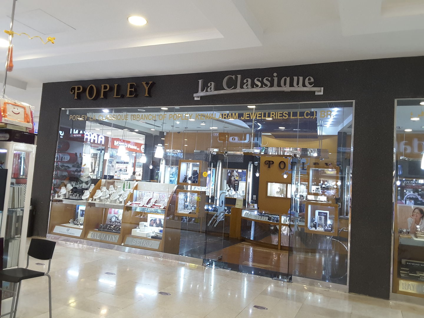 HiDubai-business-popley-shopping-jewellery-precious-stones-al-mamzar-dubai-2
