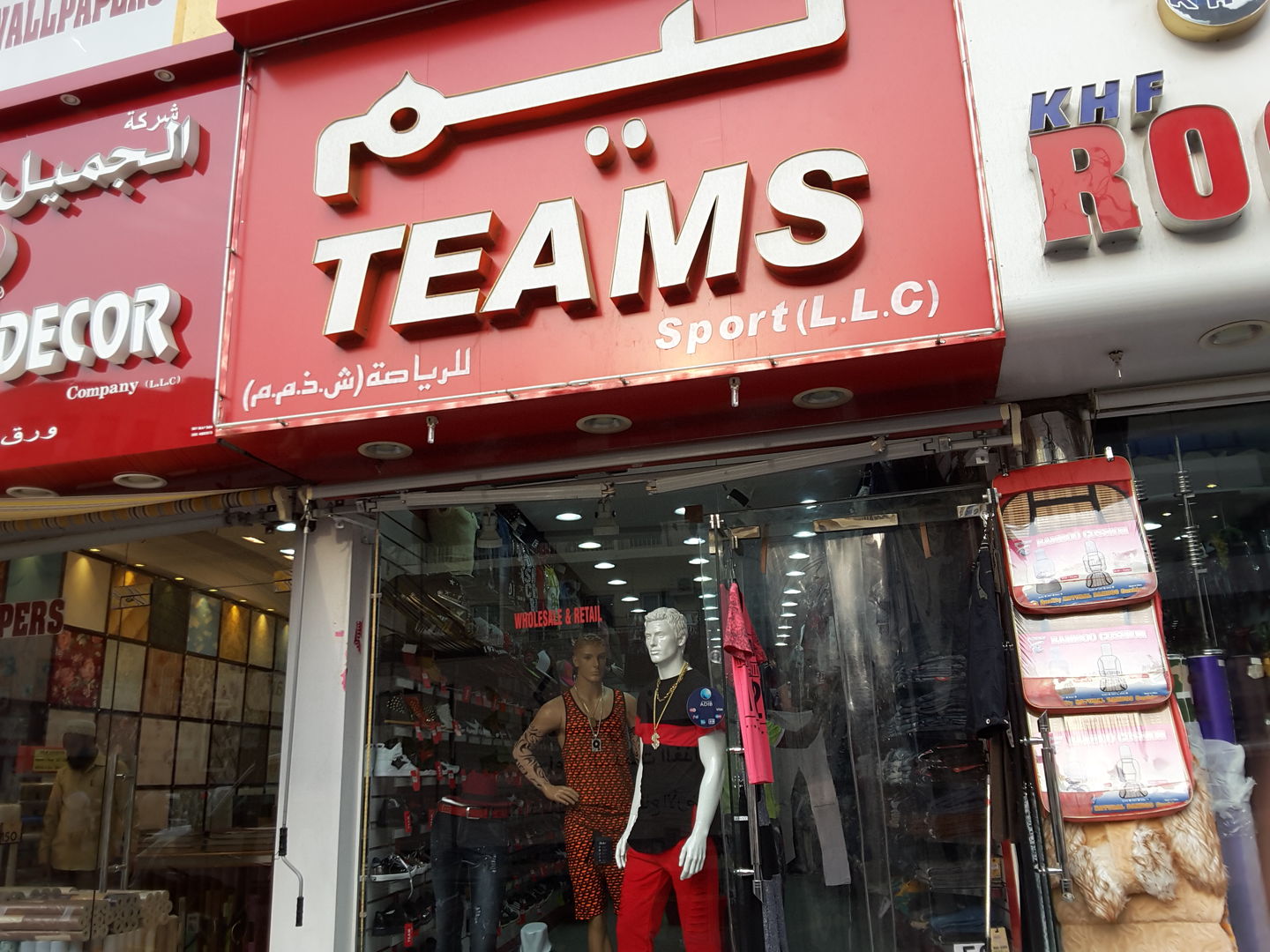 HiDubai-business-teams-sport-shopping-apparel-baniyas-square-dubai-2