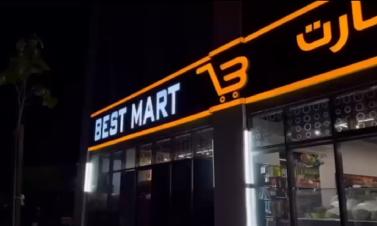 HiDubai-business-best-mart-shopping-supermarkets-hypermarkets-grocery-stores-al-barari-wadi-al-safa-3-dubai