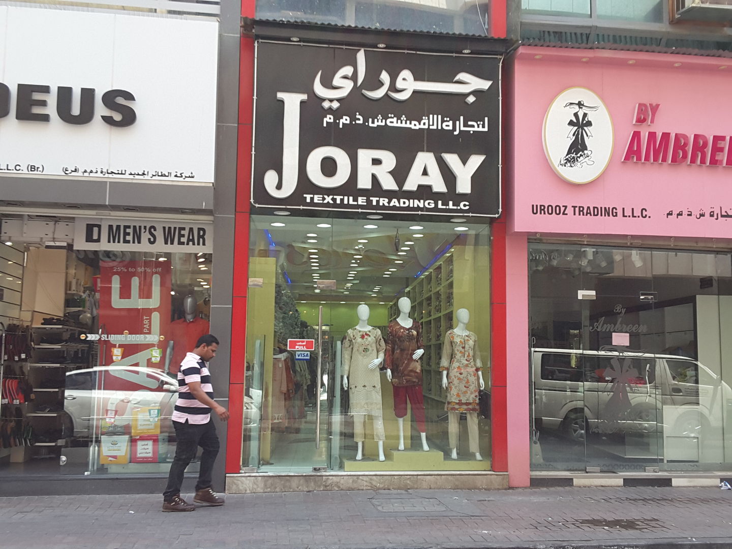 HiDubai-business-joray-textile-trading-shopping-apparel-meena-bazar-al-souq-al-kabeer-dubai-2