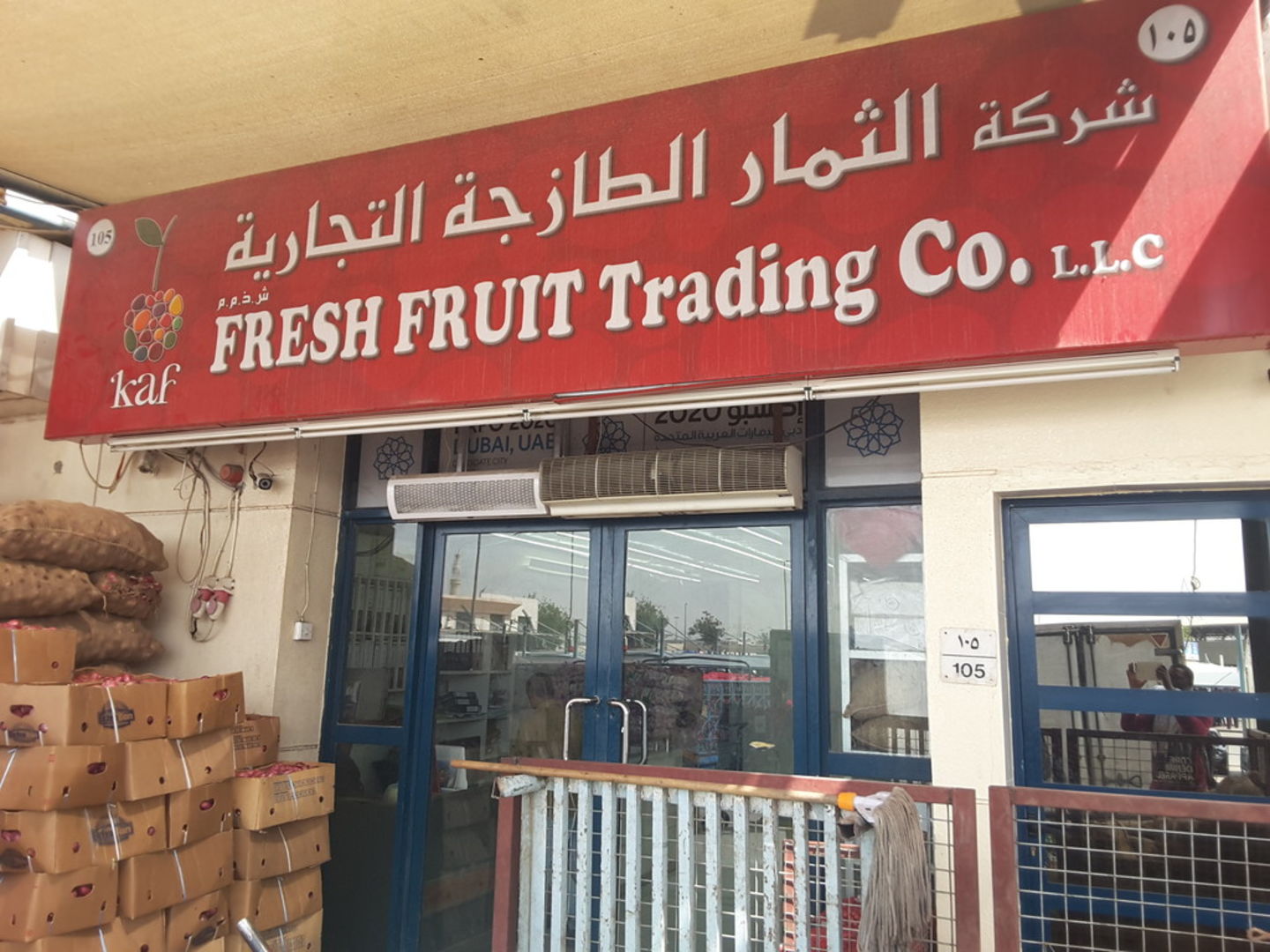 HiDubai-business-fresh-fruits-trading-co-b2b-services-distributors-wholesalers-ras-al-khor-industrial-3-dubai