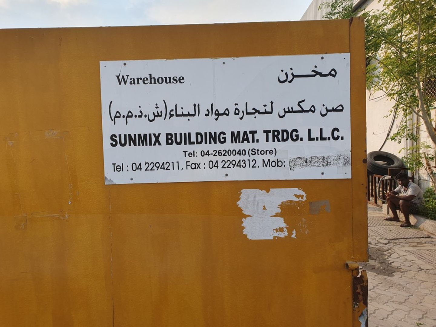 HiDubai-business-sunmix-building-materials-trading-b2b-services-construction-building-material-trading-ras-al-khor-industrial-2-dubai
