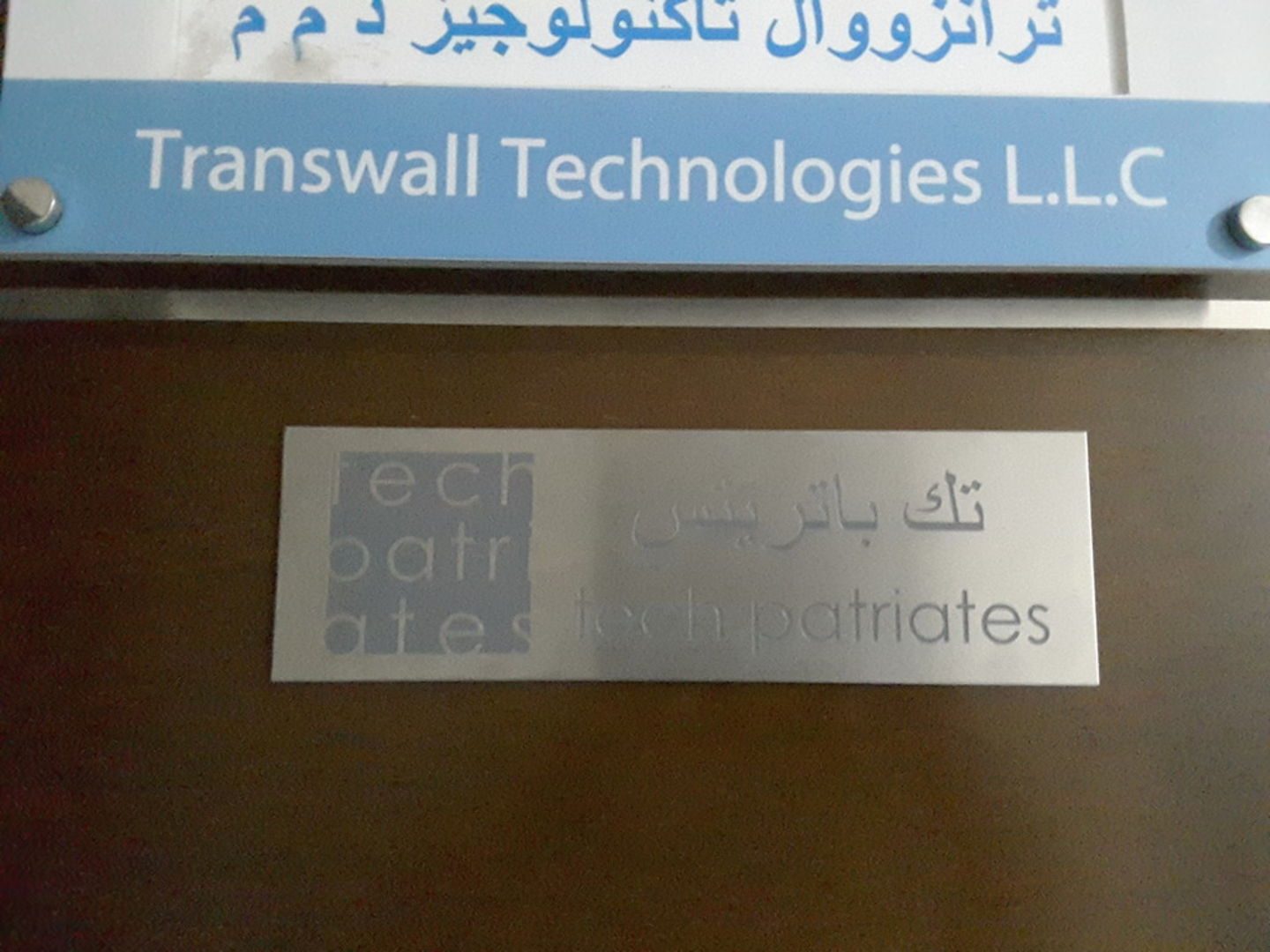 HiDubai-business-tech-patriates-b2b-services-it-services-al-nahda-1-dubai-2