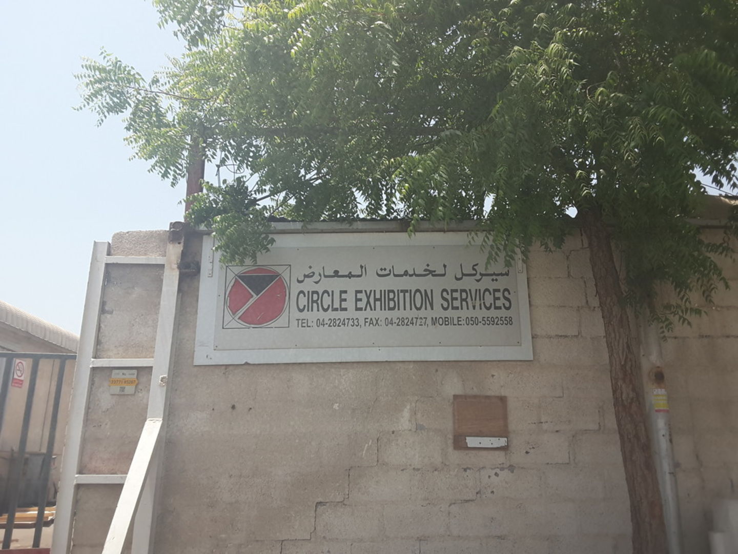 HiDubai-business-circle-exhibitions-services-b2b-services-event-management-ras-al-khor-industrial-2-dubai-2