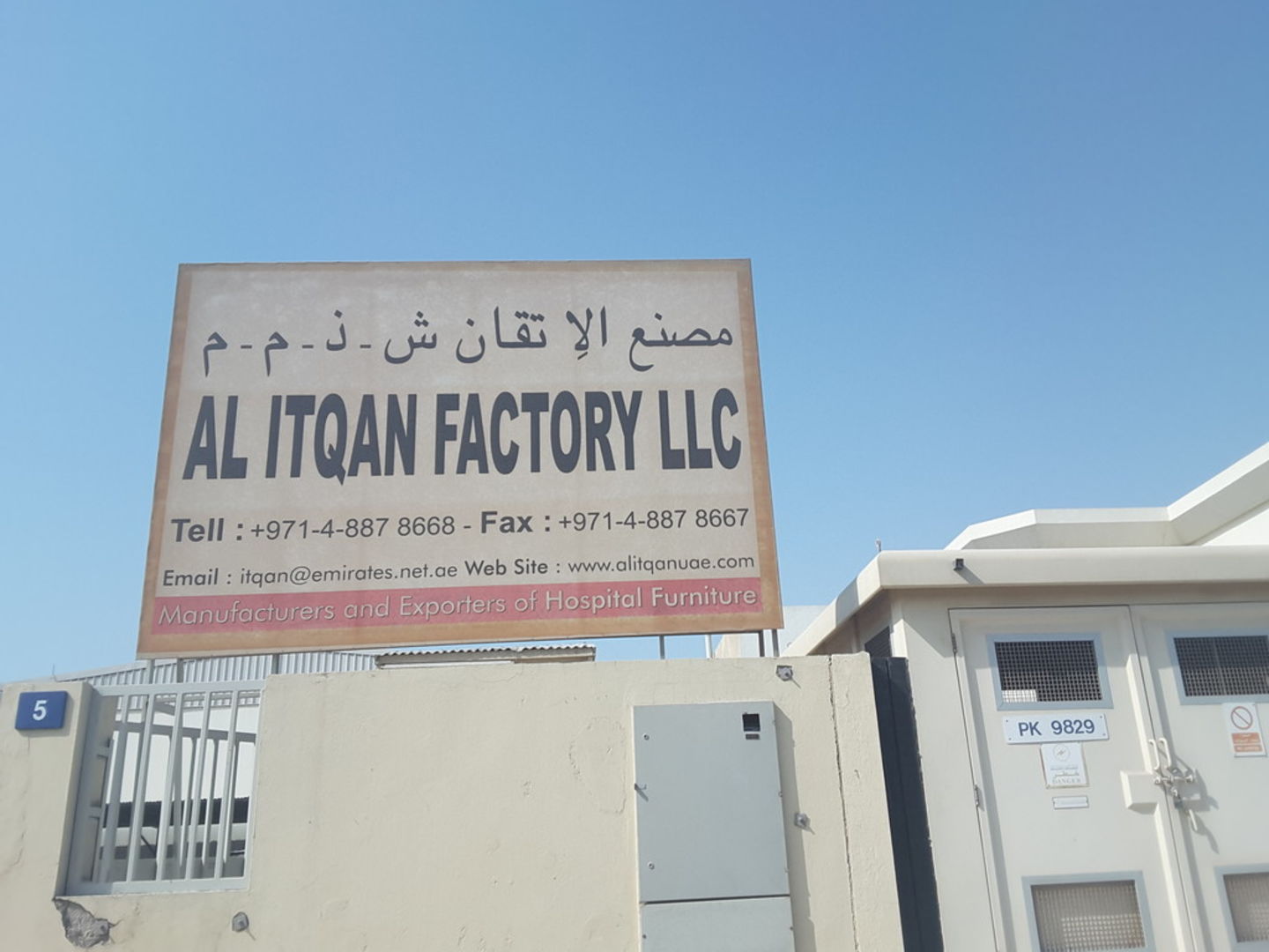 Al Itqan Factory(Chemical & Metal Companies) in Jebel Ali Industrial 1