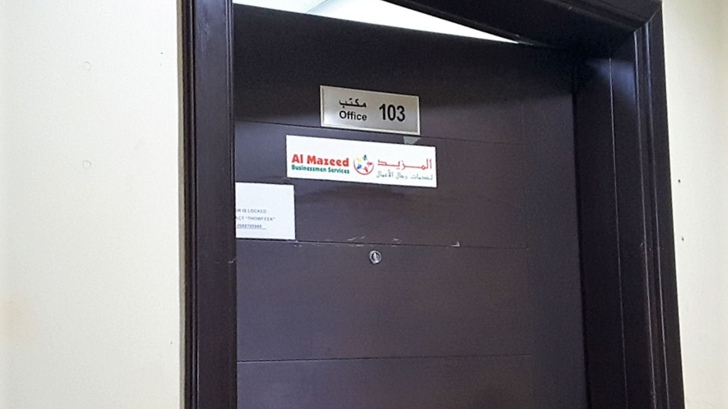 HiDubai-business-al-mazeed-businessmen-services-b2b-services-business-process-outsourcing-services-al-garhoud-dubai
