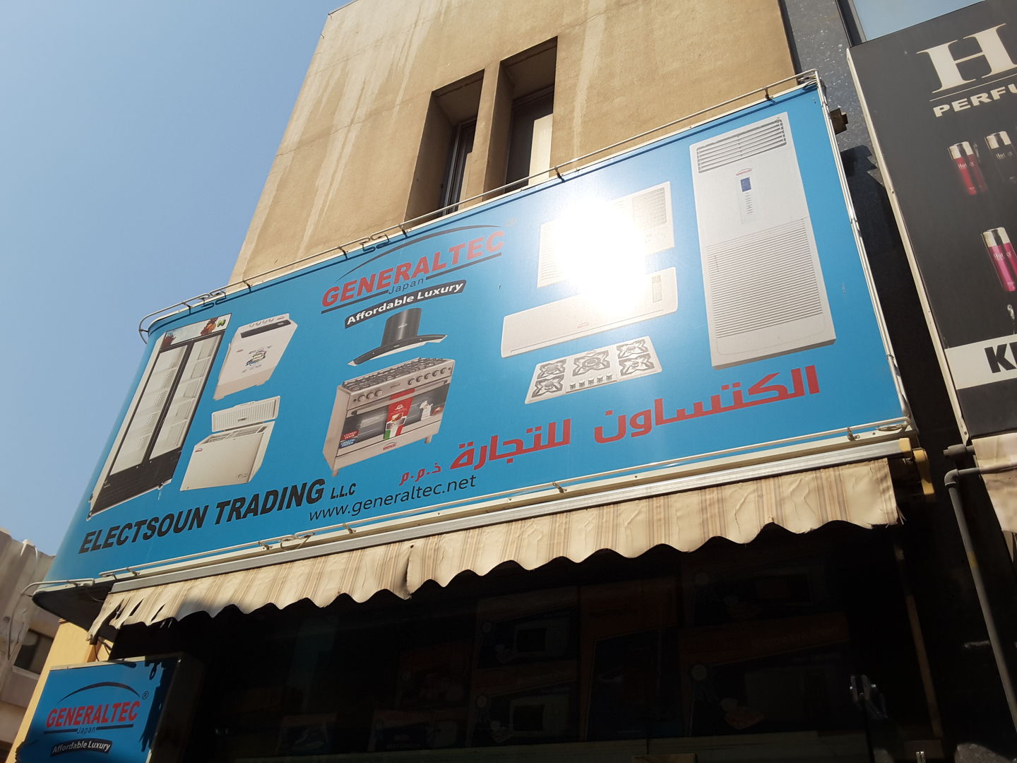 HiDubai-business-electsoun-trading-b2b-services-distributors-wholesalers-al-sabkha-dubai-2