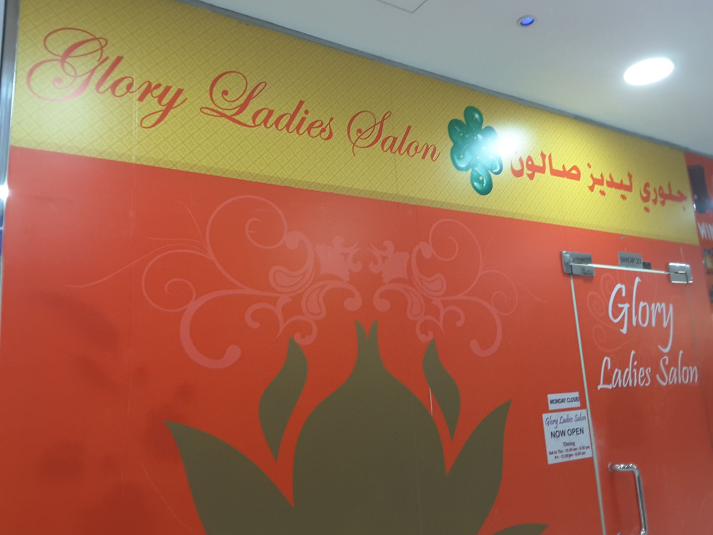 HiDubai-business-glory-ladies-salon-beauty-wellness-health-beauty-salons-al-karama-dubai-2