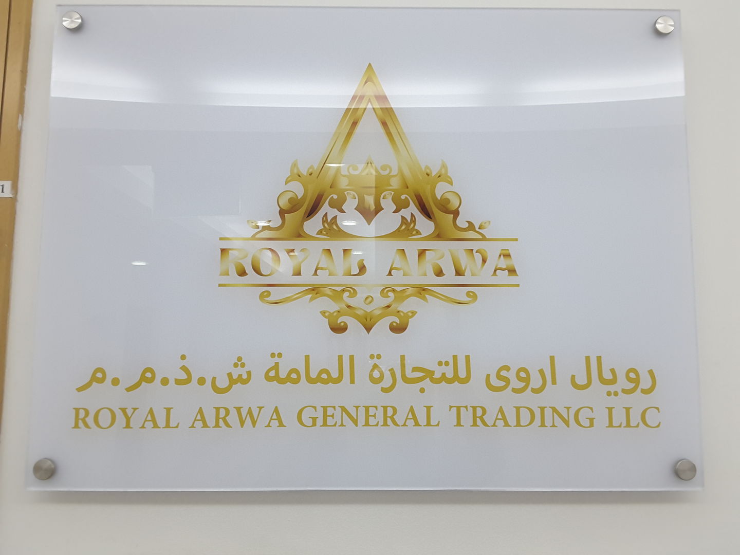 HiDubai-business-royal-arwa-general-trading-b2b-services-distributors-wholesalers-the-greens-al-thanyah-3-dubai-2