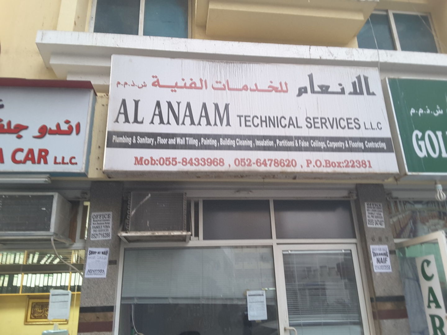 HiDubai-business-al-anaam-technical-services-home-hardware-fittings-al-murar-dubai-2