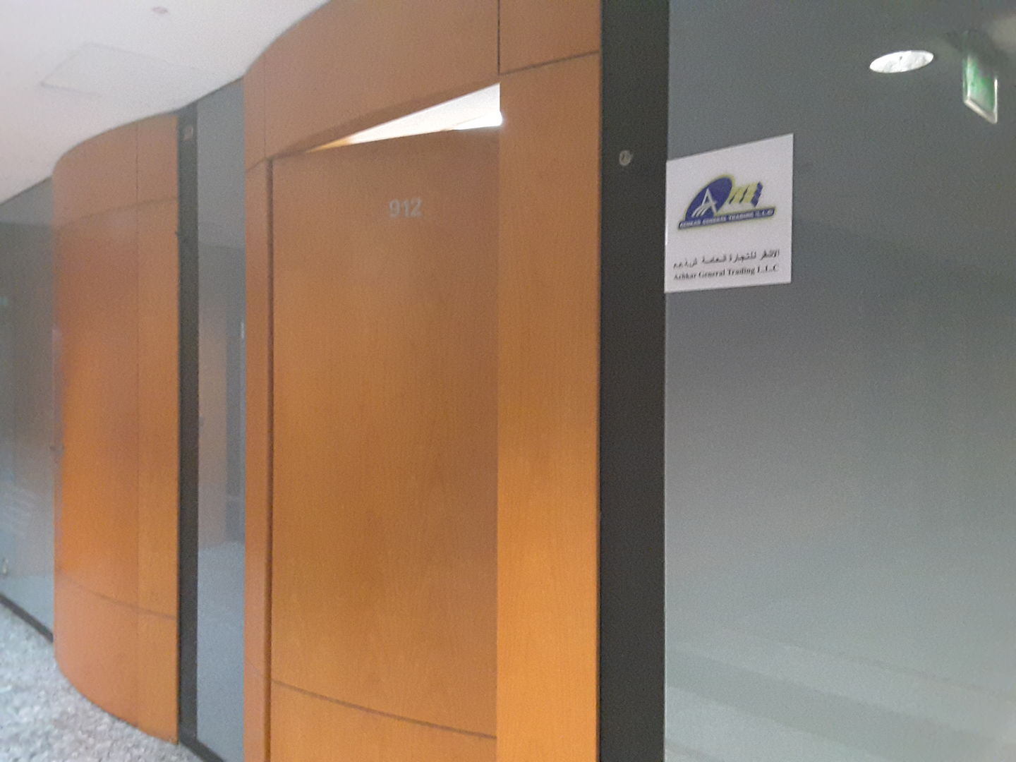 HiDubai-business-achkar-general-trading-b2b-services-distributors-wholesalers-al-khabaisi-dubai