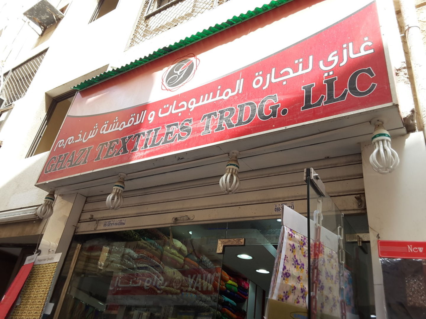 HiDubai-business-ghazi-textile-trading-b2b-services-distributors-wholesalers-meena-bazar-al-souq-al-kabeer-dubai