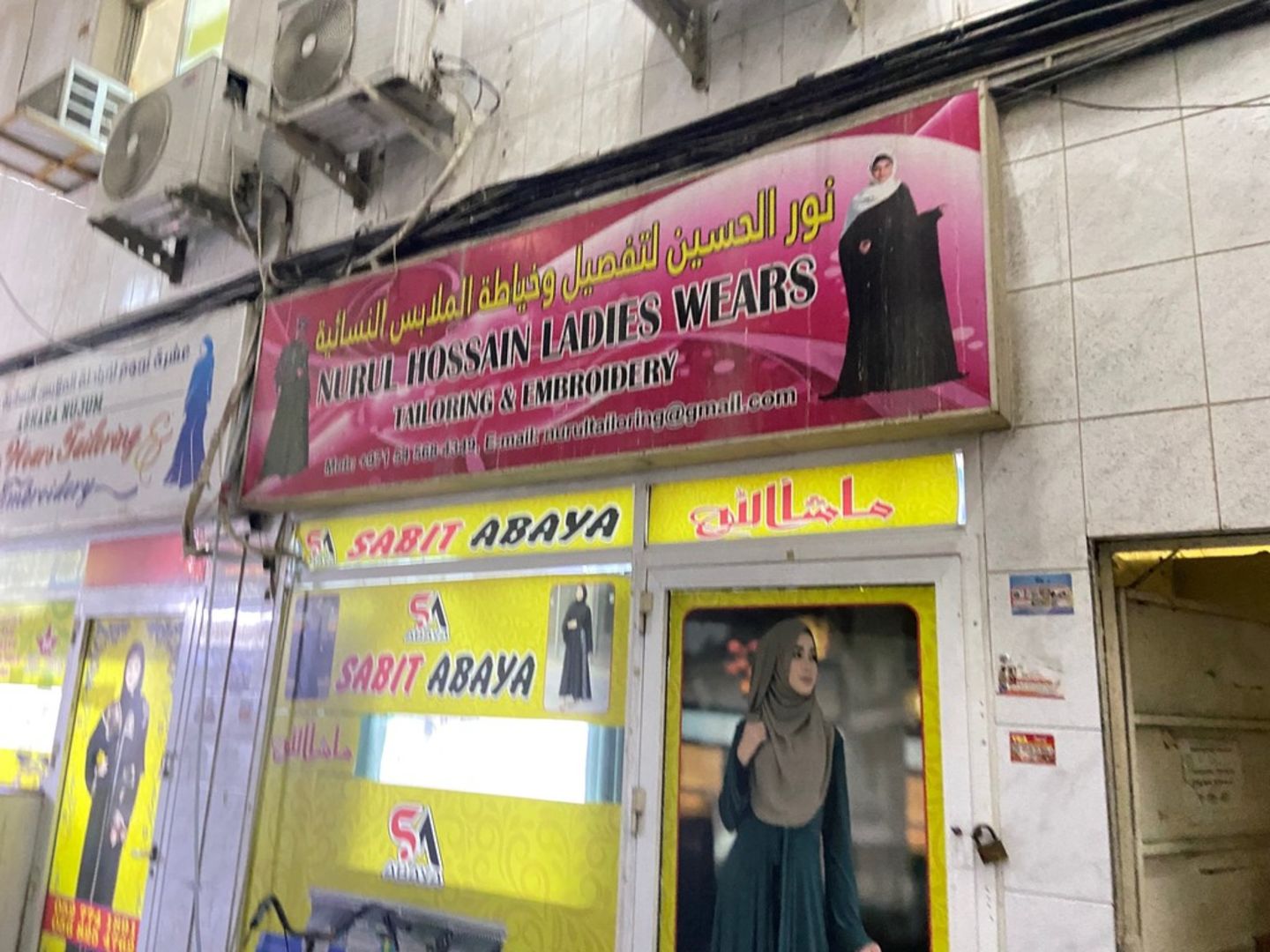 HiDubai-business-nurul-hossain-ladies-wears-tailoring-embroidery-home-tailoring-naif-dubai