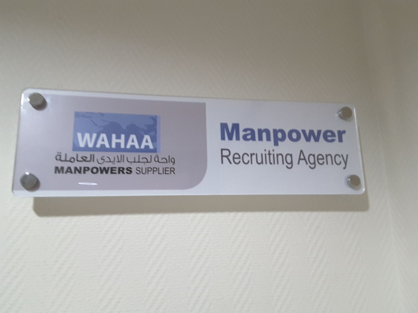 HiDubai-business-wahaa-manpowers-supplier-b2b-services-human-resource-management-hor-al-anz-east-dubai-2