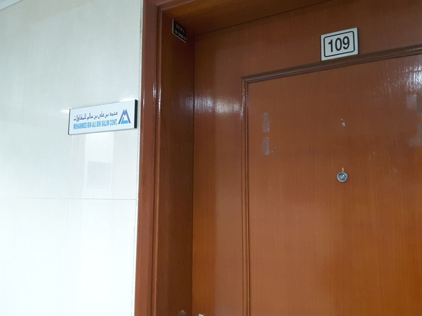 HiDubai-business-mohammed-bin-ali-bin-salim-contracting-construction-heavy-industries-construction-renovation-al-khabaisi-dubai