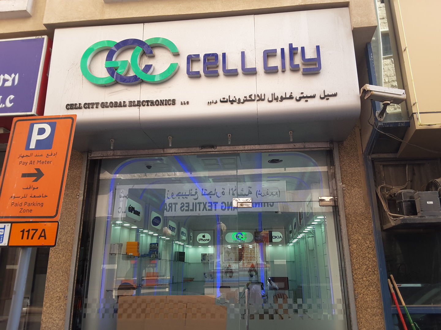 HiDubai-business-cell-city-global-electronics-b2b-services-distributors-wholesalers-al-murar-dubai-2