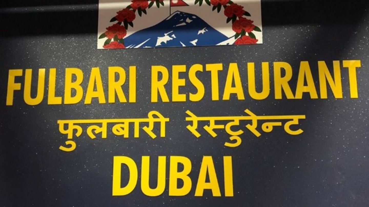 HiDubai-business-fulbari-restaurant-food-beverage-restaurants-bars-meena-bazar-al-souq-al-kabeer-dubai