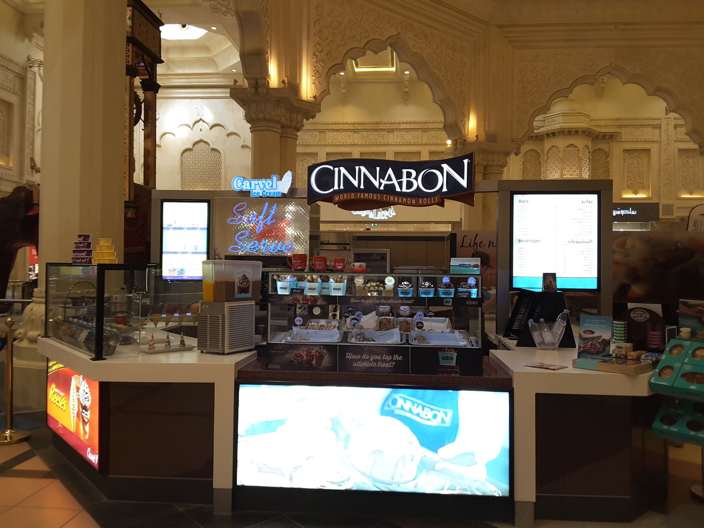 HiDubai-business-cinnabon-food-beverage-bakeries-desserts-sweets-ibn-batuta-jebel-ali-1-dubai-4