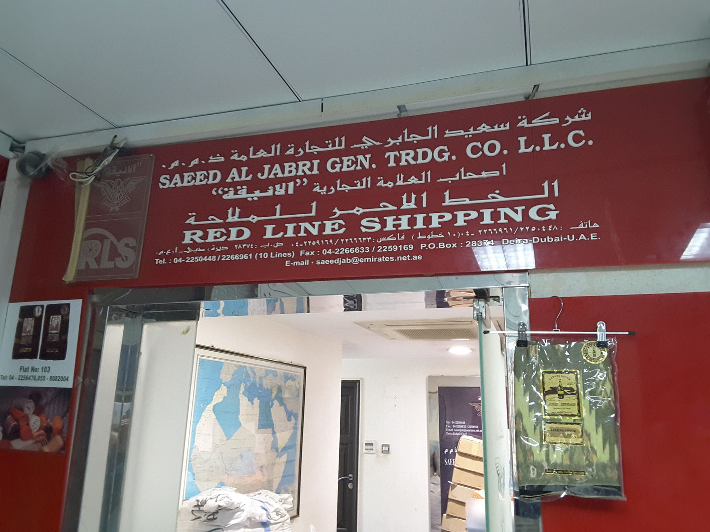 HiDubai-business-saeed-al-jabri-trading-b2b-services-distributors-wholesalers-al-buteen-dubai-2