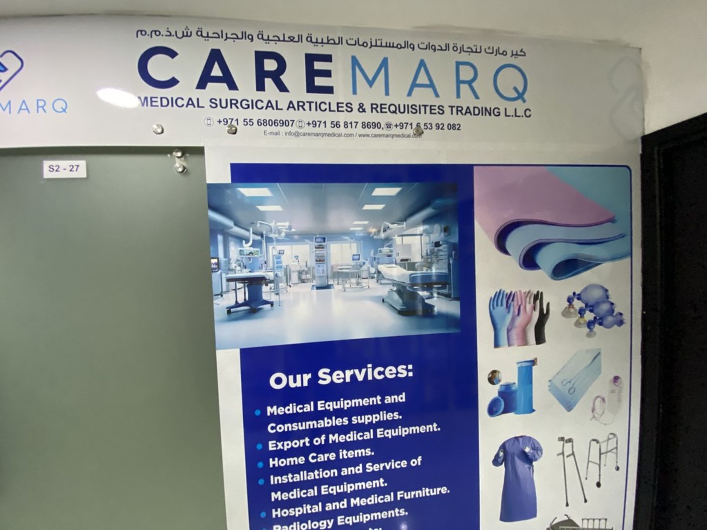 HiDubai-business-care-marq-medical-surgical-articles-requisites-trading-shopping-consumer-electronics-al-muteena-dubai