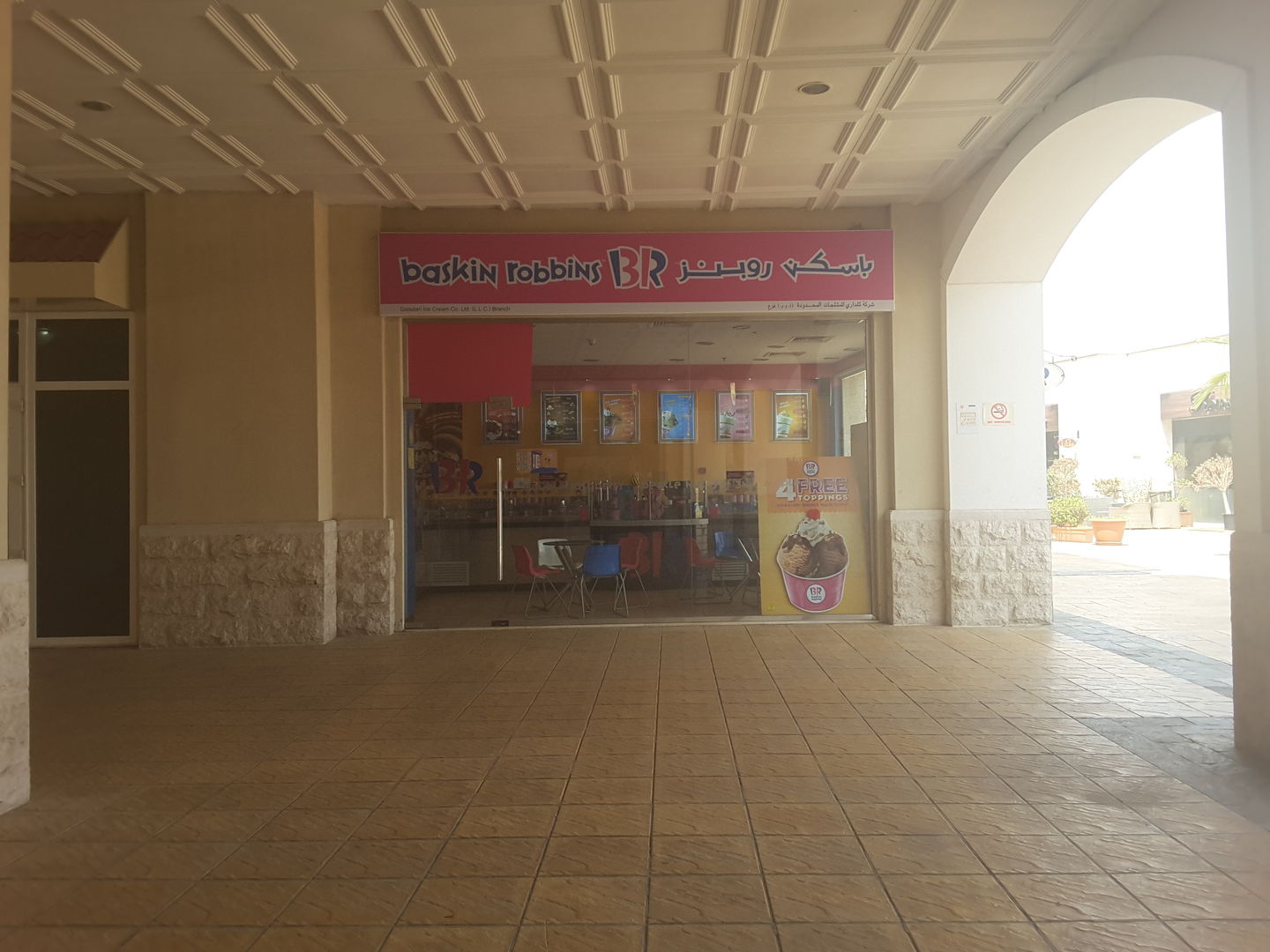 HiDubai-business-baskin-robbins-food-beverage-bakeries-desserts-sweets-mirdif-dubai-6