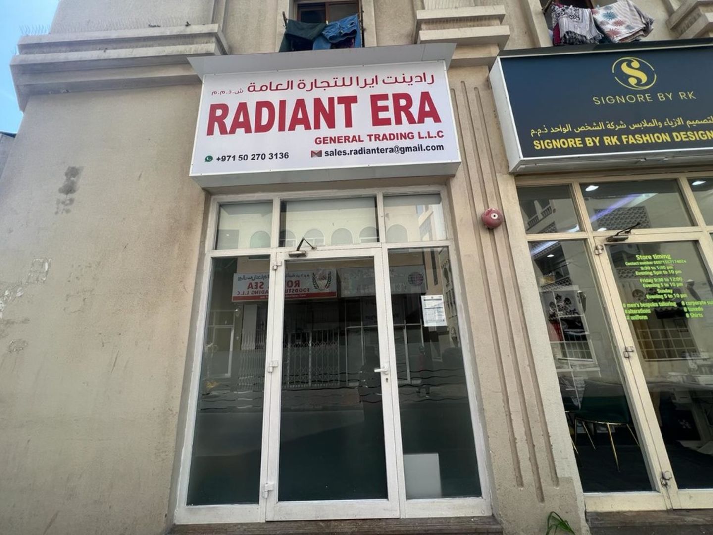 HiDubai-business-radiant-era-general-trading-b2b-services-distributors-wholesalers-al-fahidi-al-souq-al-kabeer-dubai
