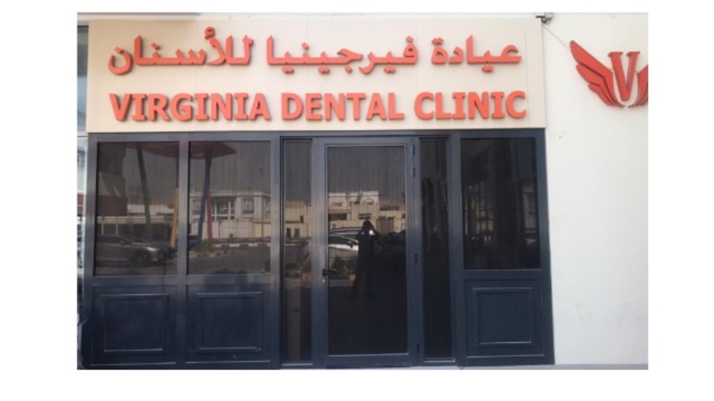 HiDubai-business-virginia-dental-clinic-beauty-wellness-health-specialty-clinics-nad-al-hammar-dubai