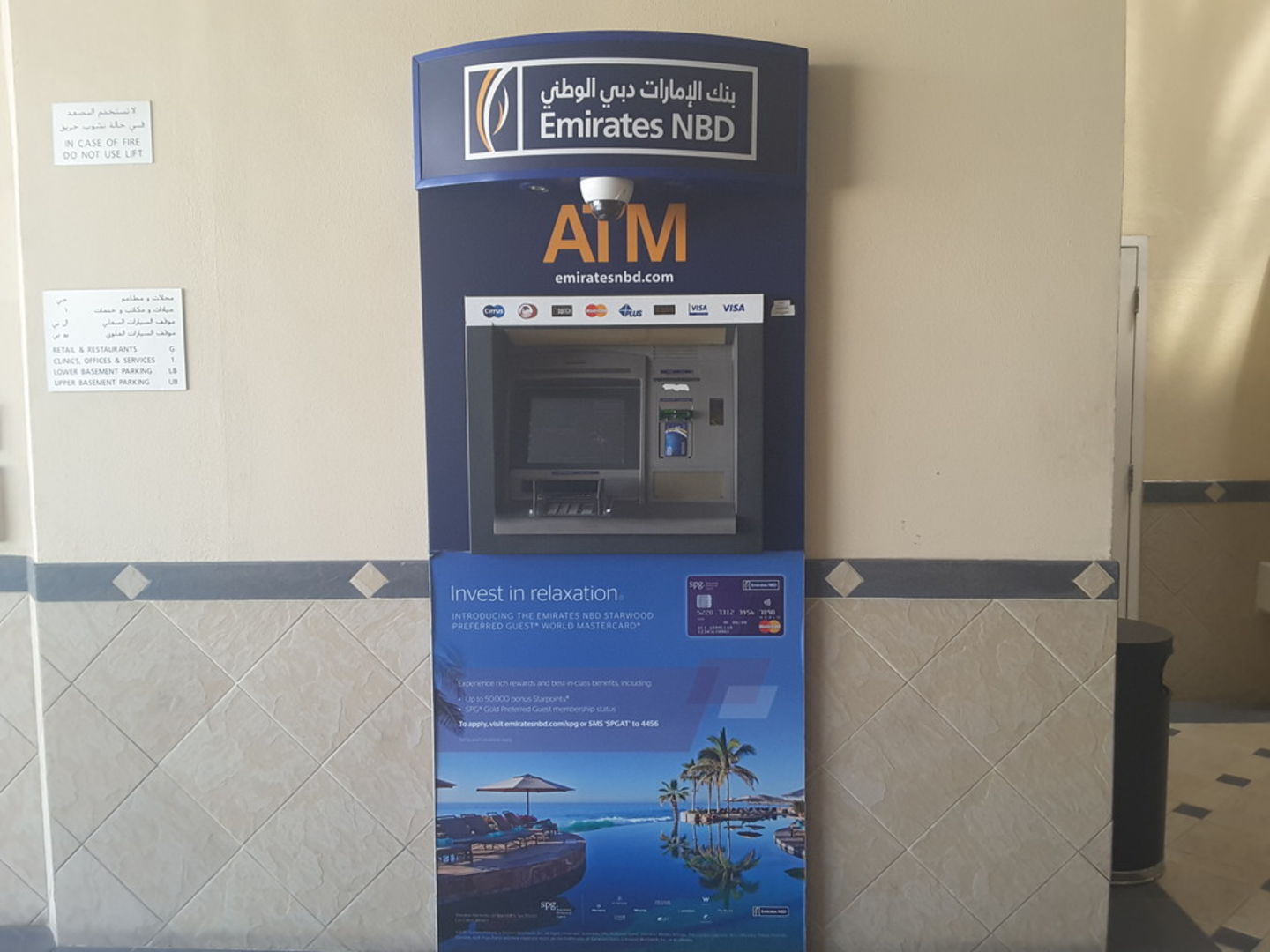 HiDubai-business-emirates-nbd-atm-finance-legal-banks-atms-jumeirah-1-dubai-7