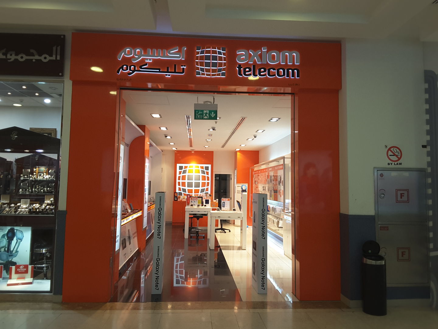 HiDubai-business-axiom-telecom-shopping-consumer-electronics-al-mamzar-dubai-2