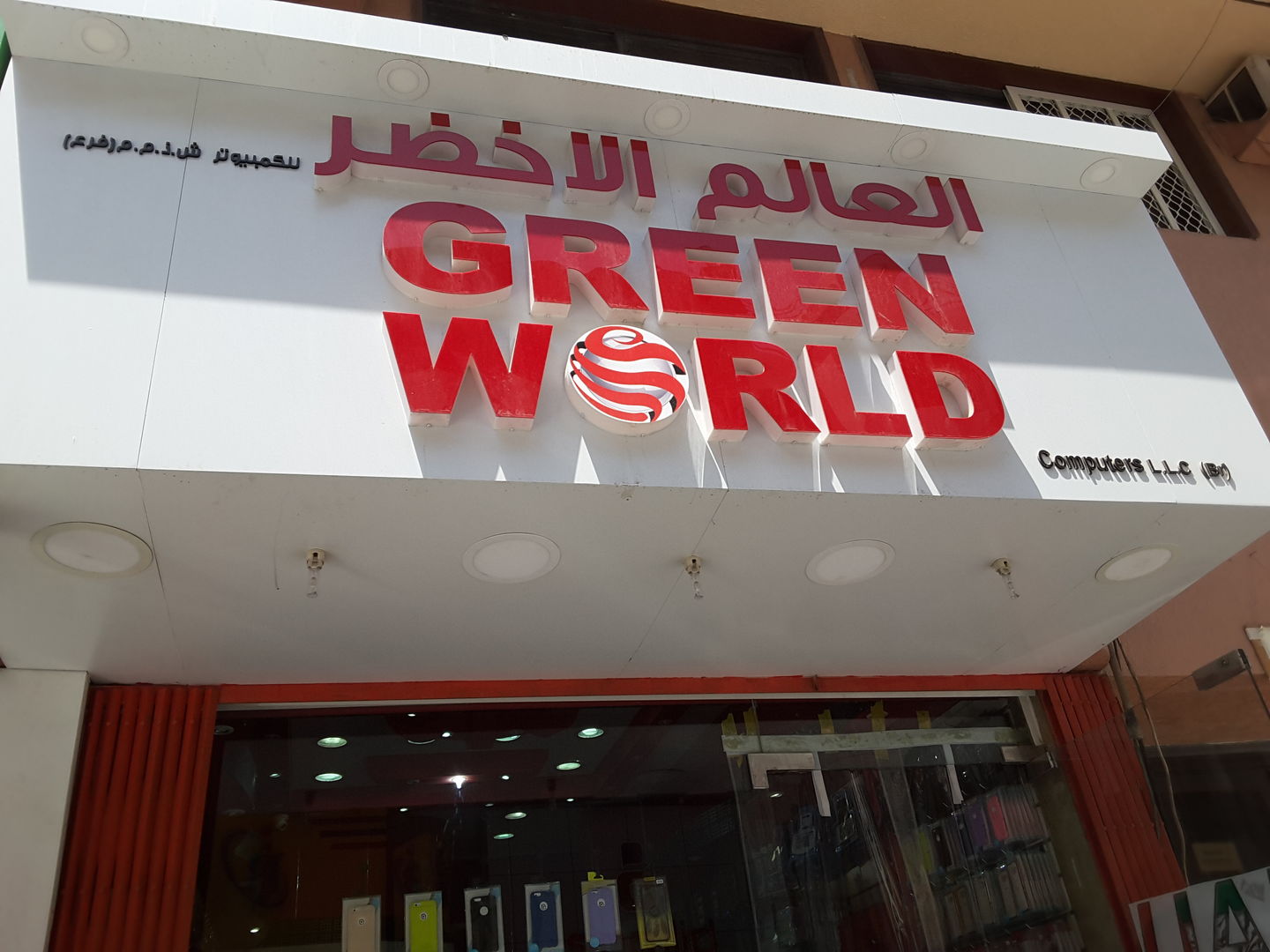 HiDubai-business-green-world-computers-shopping-consumer-electronics-al-murar-dubai-6