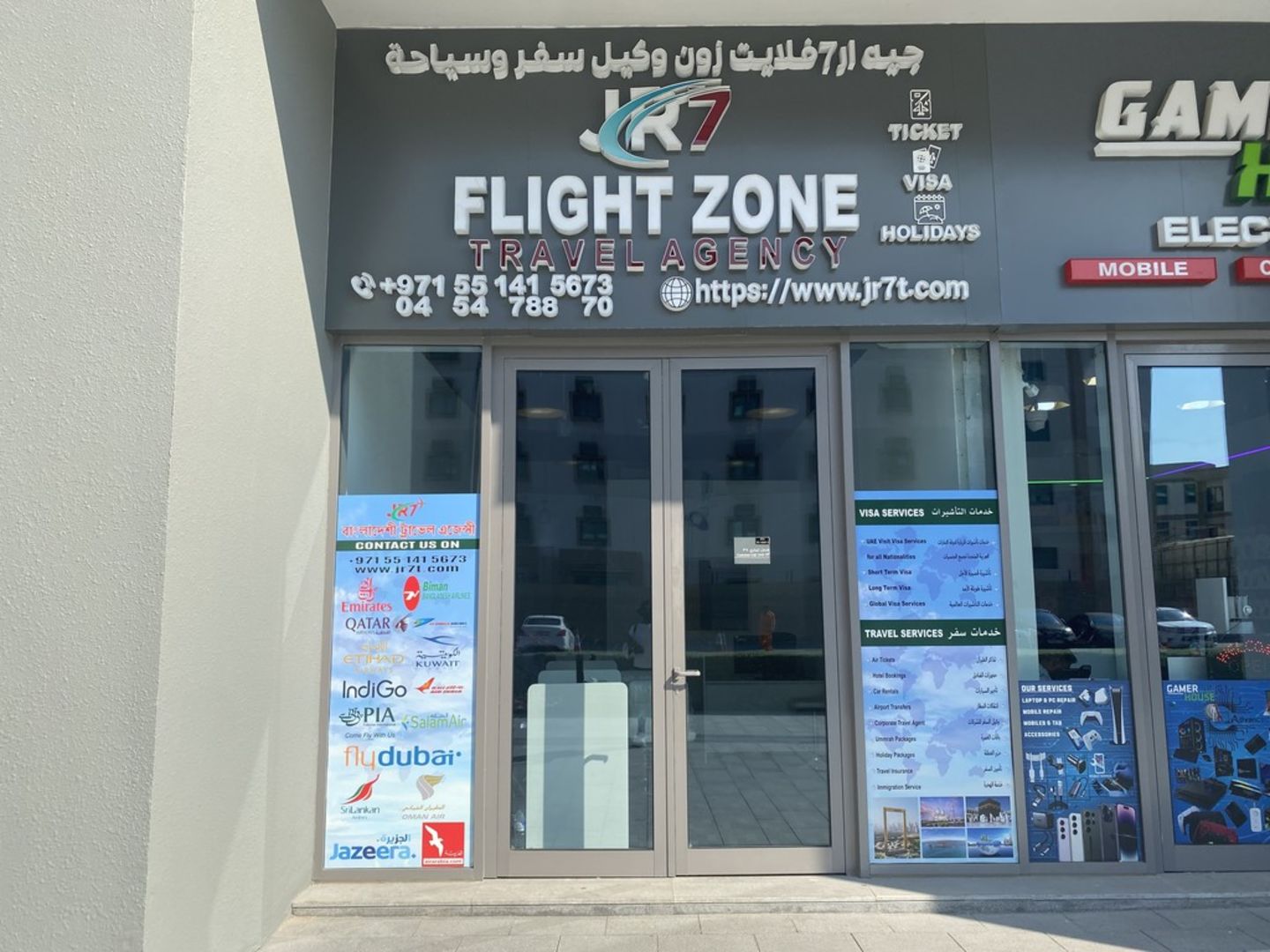 HiDubai-business-jr7-flight-zone-travel-agency-hotels-tourism-travel-ticketing-agencies-jumeirah-1-dubai
